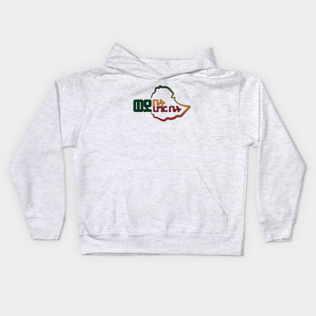 Ethiopia, Amharic (The great Ethiopian homecoming) Kids Hoodie by Merch House